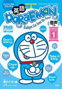pDORAEMON (1) oCKR~bNX