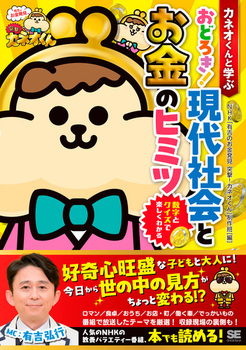 JlIƊw ǂ낫I ЉƂ̃q~c ƃNCYŊy킩