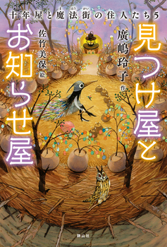 Ƃm点 \NƖ@X̏Zl5