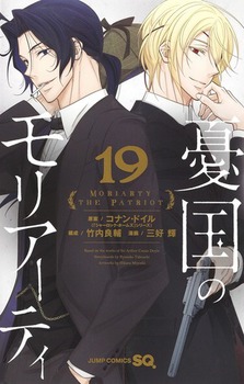 J̃A[eB 19