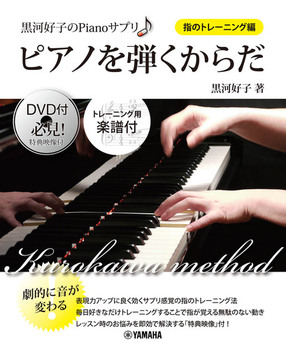 ͍DqPianoTv sAme炾