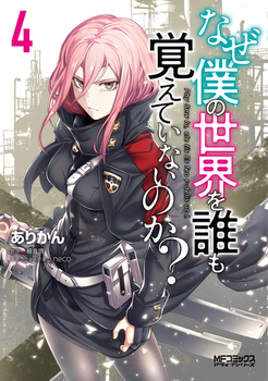 Ȃl̐ENoĂȂ̂H 4 4 16