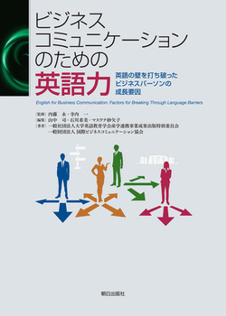 rWlXR~jP[V̂߂̉p