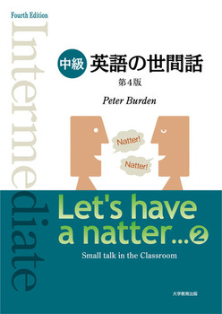 p̐Ԙb  4 Letfs have a natter