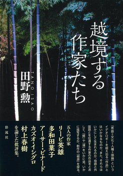 �z�������Ƃ���