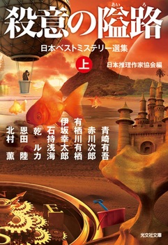 Eӂ襘Hij {xXg~Xe[IW