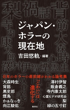 �W���p���E�z���[�̌��ݒn