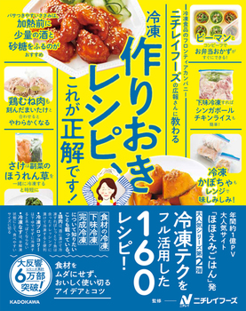 j`Ct[Y̍L񂳂ɋ Ⓚ肨VsAꂪłI