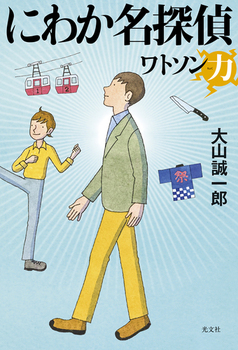 �ɂ킩���T�� ���g�\����