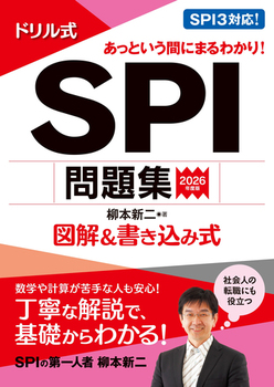 2026Nx h SPIW