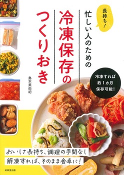 IZl̂߂̗Ⓚۑ̂肨