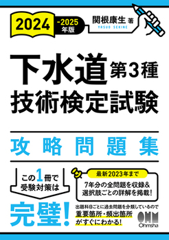 2024|2025N 3Zp莎 UW