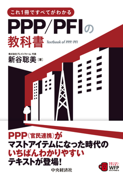 1łׂĂ킩PPP^PFI̋ȏ