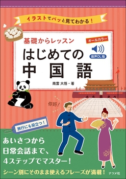 DL I[J[b烌bX͂߂Ă̒