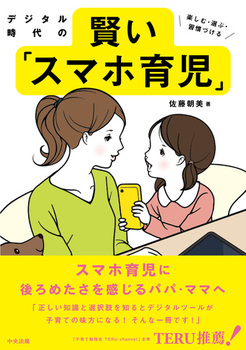 fW^̌uX}z玙v yށEIԁEKÂ