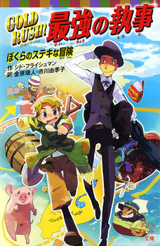 GOLD RUSHI ŋ̎ ڂ̃XeLȖ`