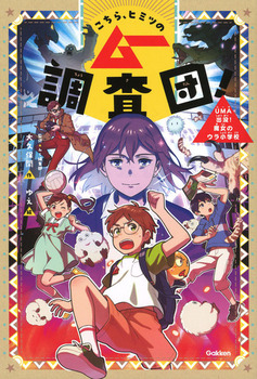 Aq~c̃[cI UMAovĨEwZ