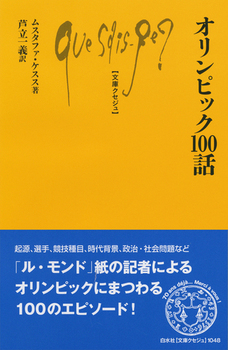 IsbN100b