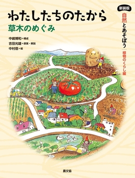 �킽�������̂����� ���؂̂߂���