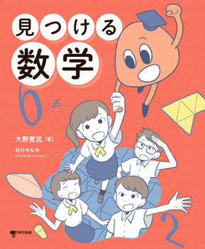 鐔w