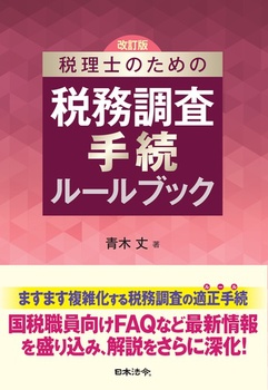  ŗm̂߂̐Ŗ葱[ubN