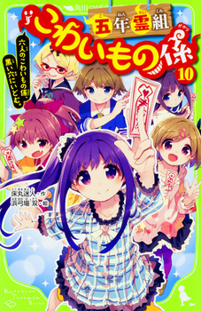 ܔNg킢̌Wi10j Zl̂킢̌WAɂǂށB