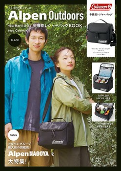 Alpen Outdoors O̔MI @\W[obOBOOK featD Coleman BLACK