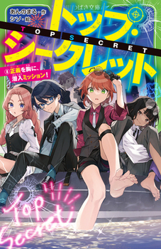 p΂ gbvEV[Nbg(8)  `ɁA~bVI 