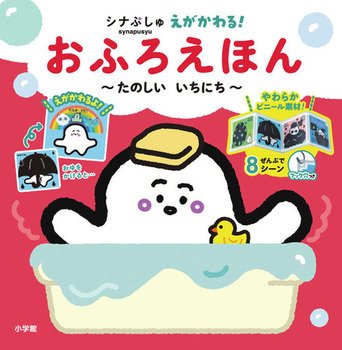 ViՂ  I ӂ낦ق ̂ ɂ