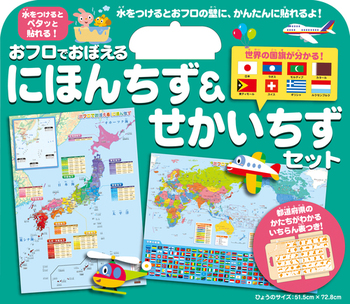 ���t���ł��ڂ��� �ɂق񂿂��������������Z�b�g