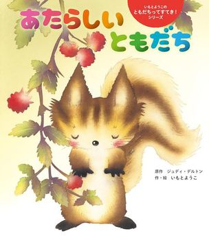 炵 Ƃ