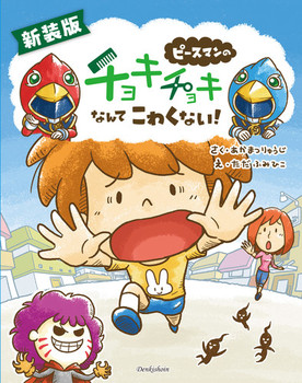 s[X}̃`L`LȂĂ킭ȂI V