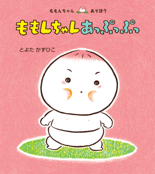 񂿂 ՂՂ
