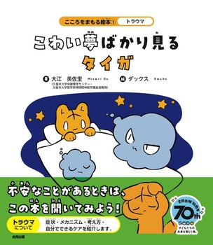 gE} 킢΂茩^CK