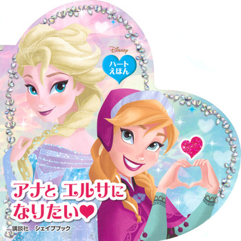 Ai GT Ȃ肽 n[gق VFCvubN