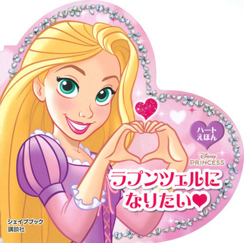 vcF Ȃ肽 n[gق VFCvubN fBYj[vZX