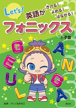 pꂪI ߂I ͂ȂI tHjbNX(2)q