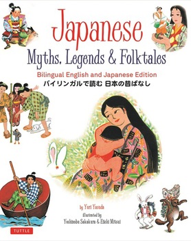 Japanese MythsC Legends ampG Folktales Bilingual English and Japanese Edition