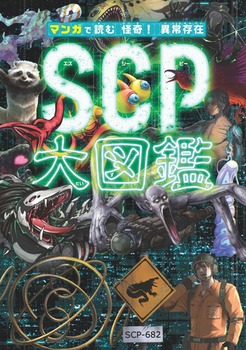 }Kœǂ I 푶SCP}(1)