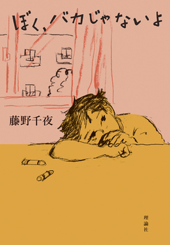 ڂAoJȂ