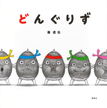 ǂ񂮂肸