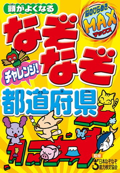 悭Ȃ ȂȂ`WIs{