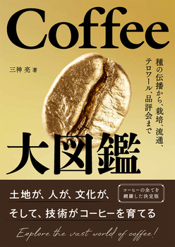 Coffee} ̓`dA͔|AʁAe[Ai]܂