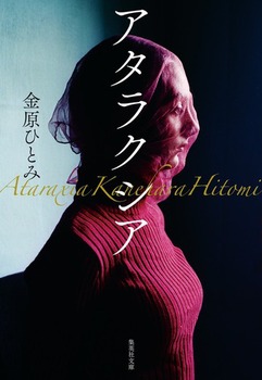 A^NVA