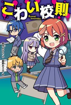 ���킢�Z��