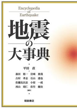 nk̑厖T