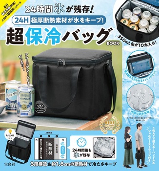24H ɌfMfނXL[vI ۗobOBOOK