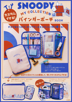 SNOOPY JX^łI MY COLLECTION oC_[|[` BOOK