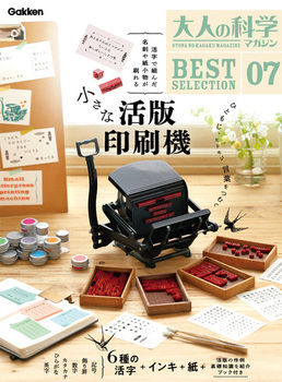 l̉Ȋw}KW BESTSELECTION07 Ȋň@