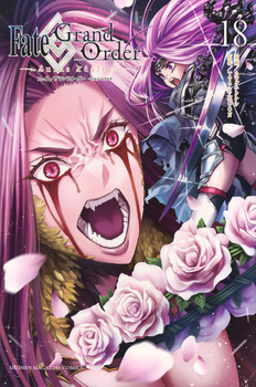 Fate^Grand Order|turas realta|i18j